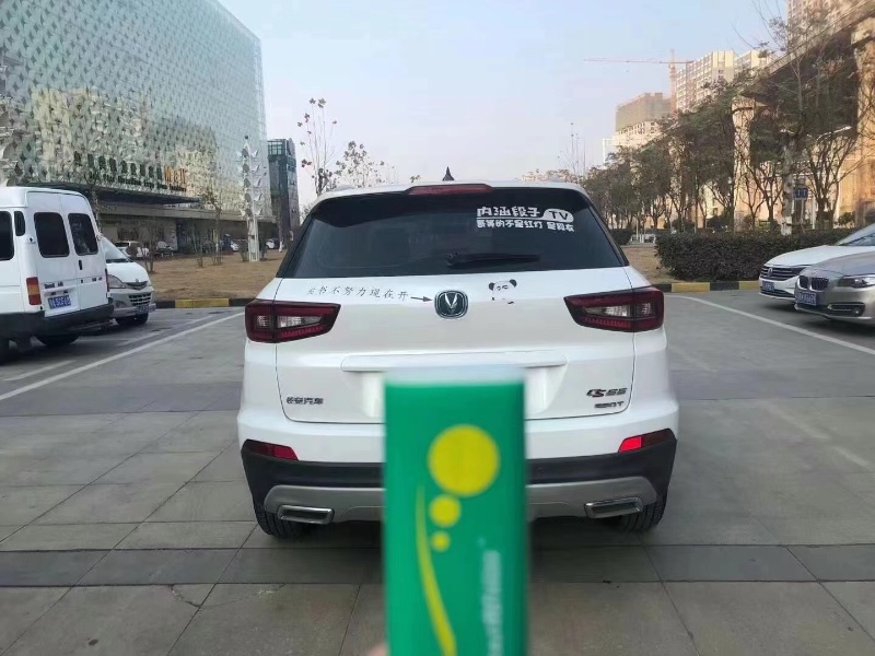 北京19年長安汽車CS557