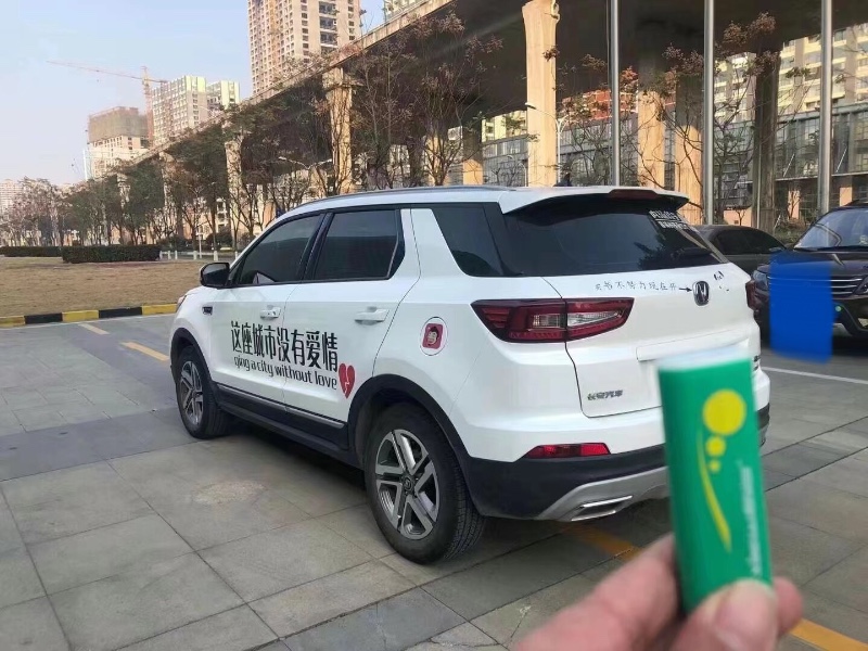 北京19年長安汽車CS559
