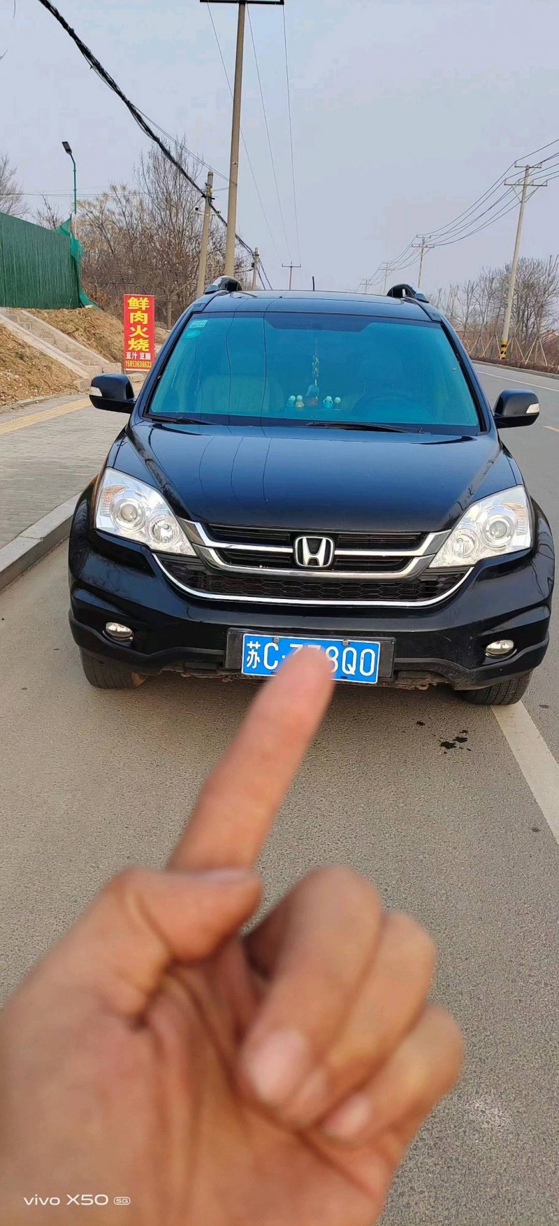 聊城12年本田CR-V1