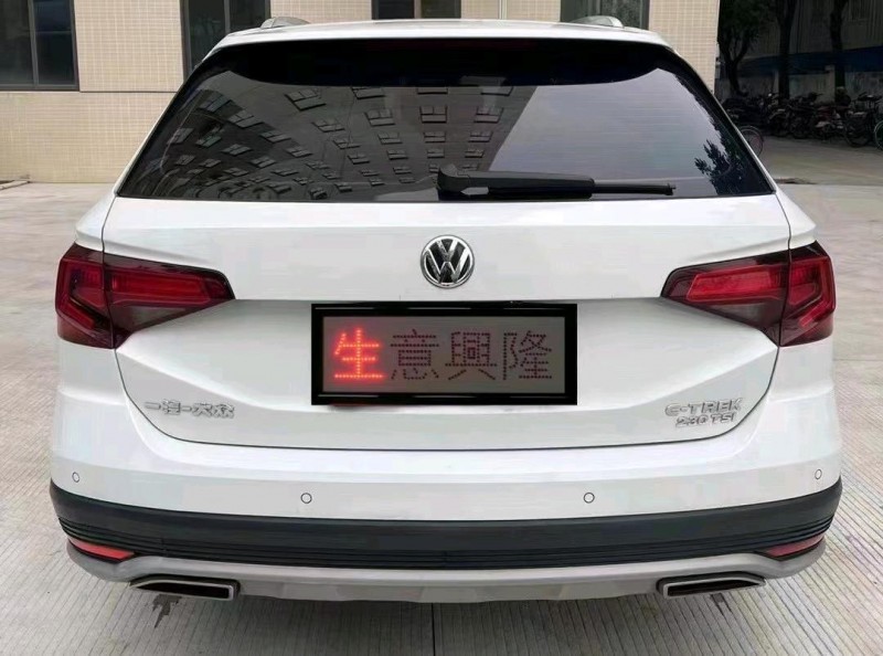 廣州18年大眾蔚領6