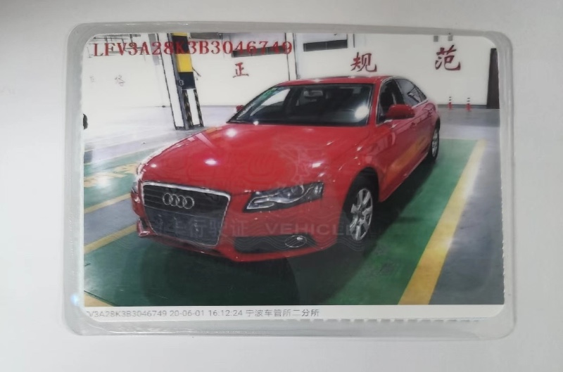 涼山11年奧迪A4L1