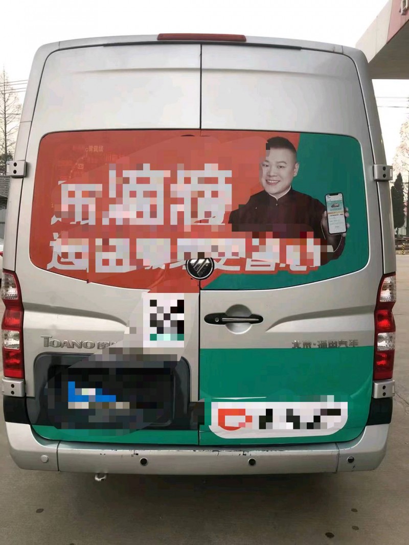 徐州19年福田圖雅諾7