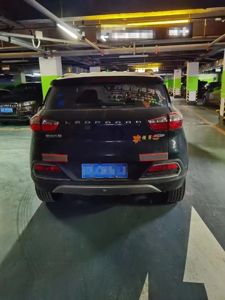 成都19年獵豹汽車CS98