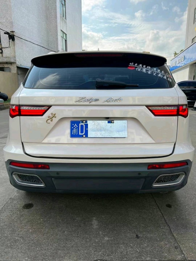 中山17年眾泰T7004