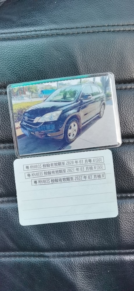 梅州10年本田CR-V1