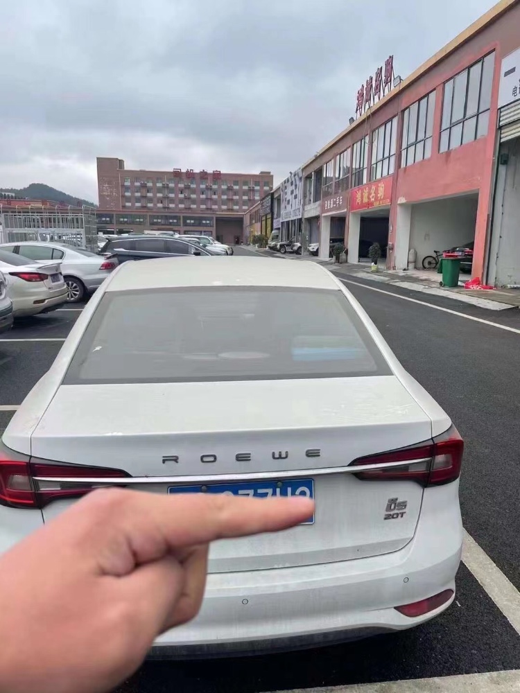 安順19年榮威Ei54
