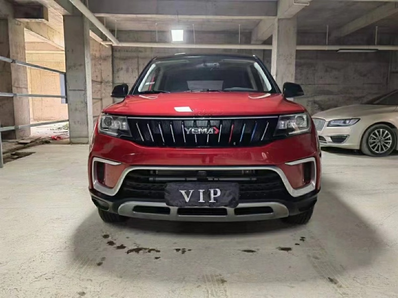 貴陽21年野馬汽車博駿8