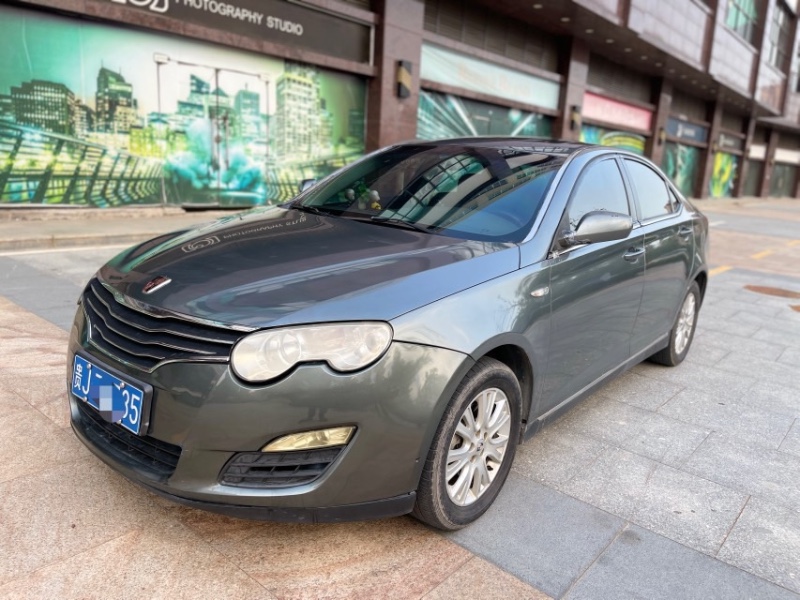 東莞11年榮威550S9