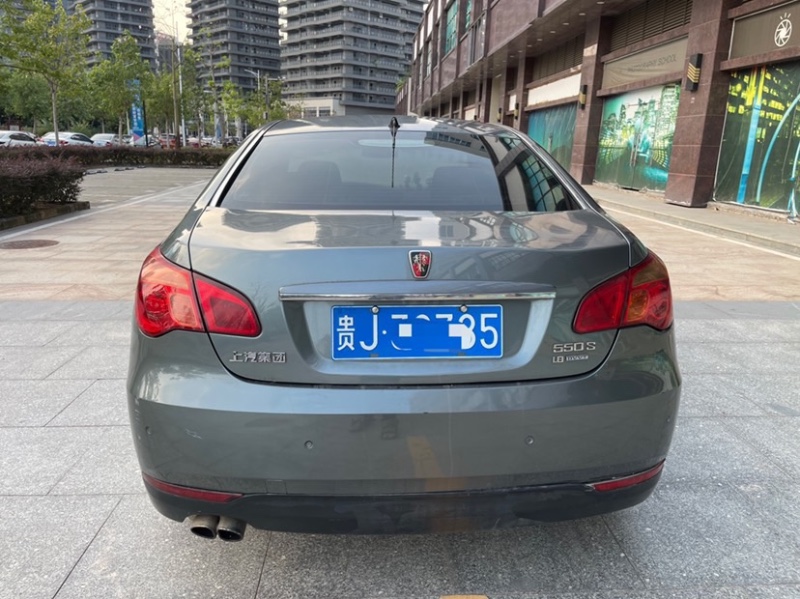 東莞11年榮威550S5