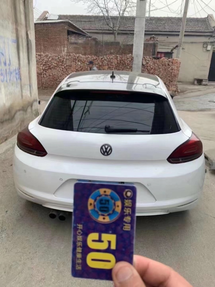 許昌12年大眾尚酷6