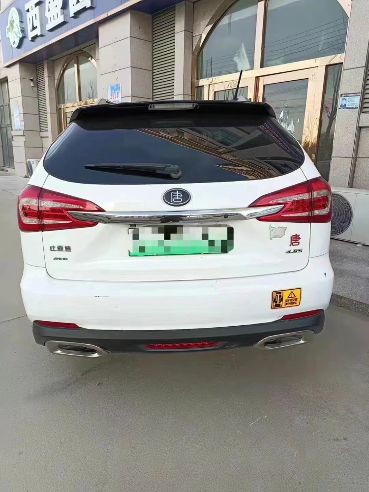 泰州16年比亞迪唐2