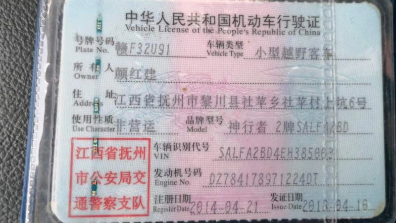 婁底14年路虎神行者21