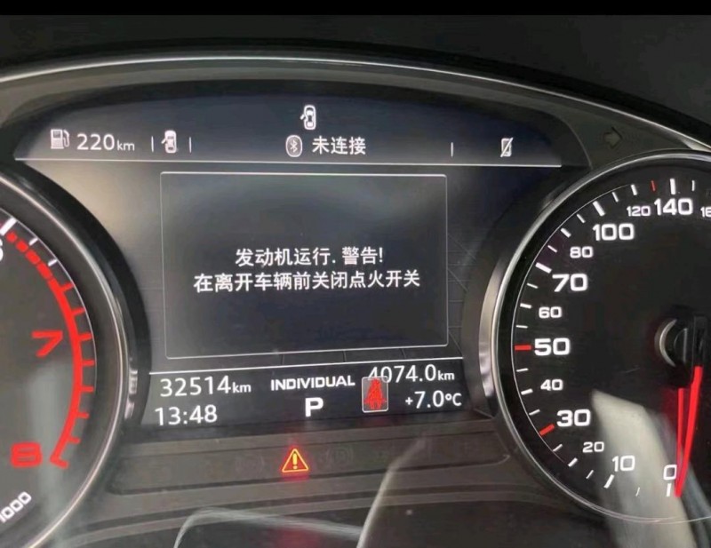 合肥18年奧迪Q55