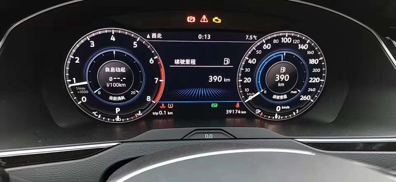北京19年大眾邁騰4