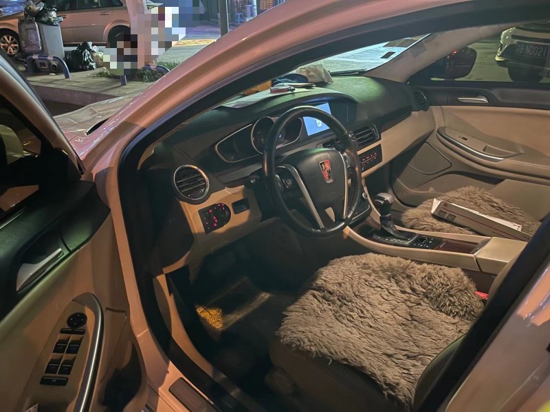 重慶15年榮威550S4