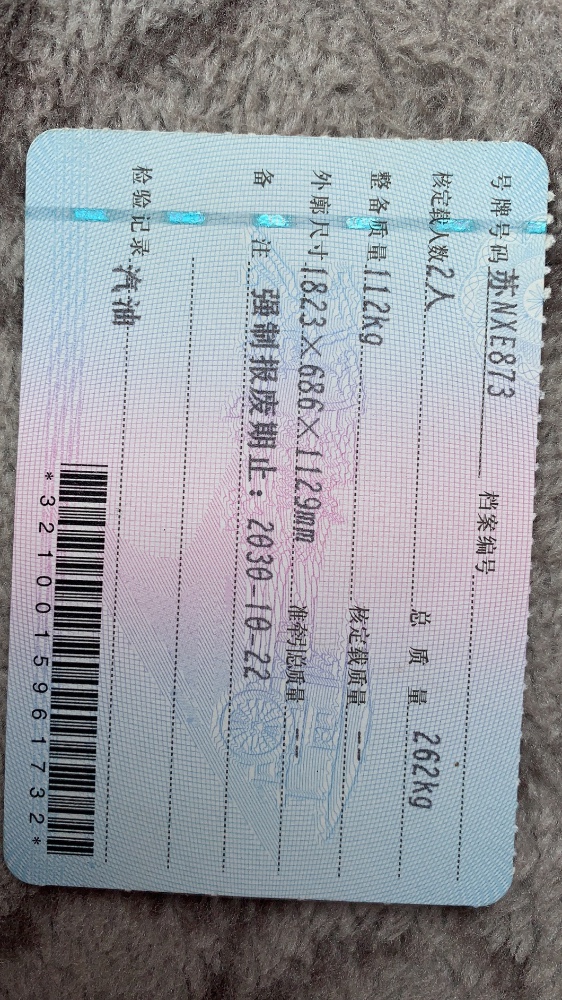 宿遷18年東風風行1
