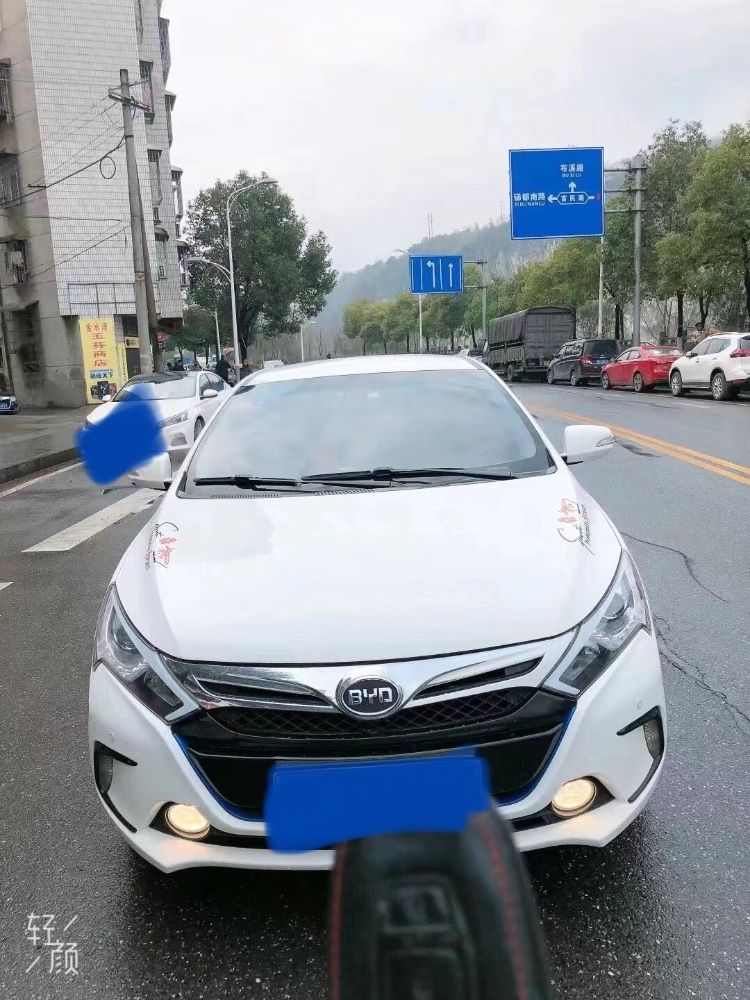 北京18年比亞迪秦1
