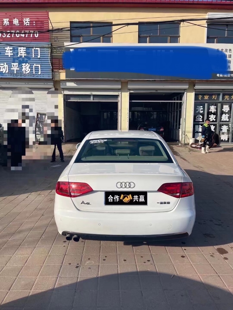 邢臺12年奧迪A4L7