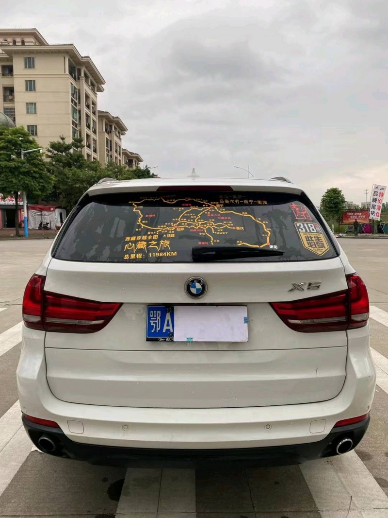 中山15年宝马X55