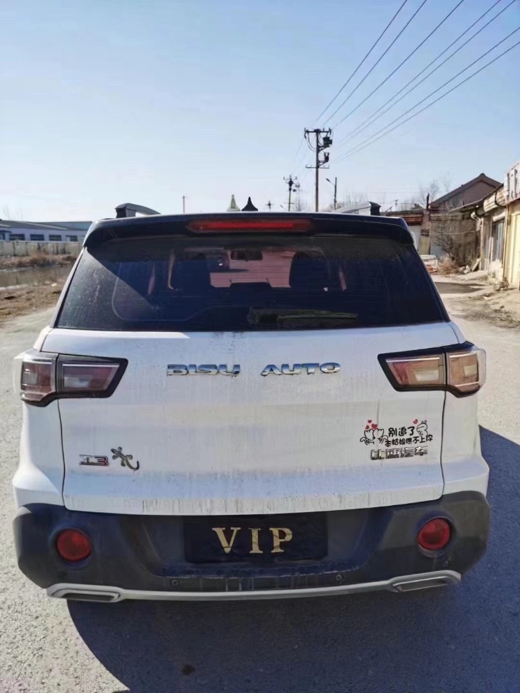 青島17年比速汽車T33