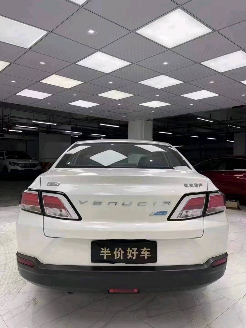 成都21年啟辰D605