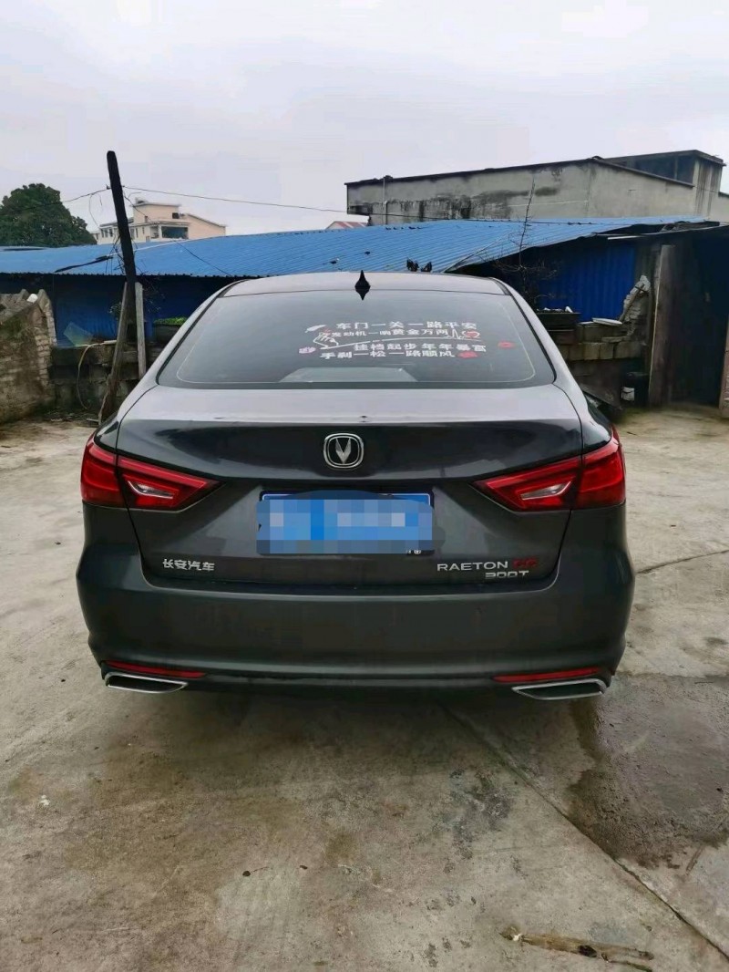 寧波20年長安汽車睿騁CC7