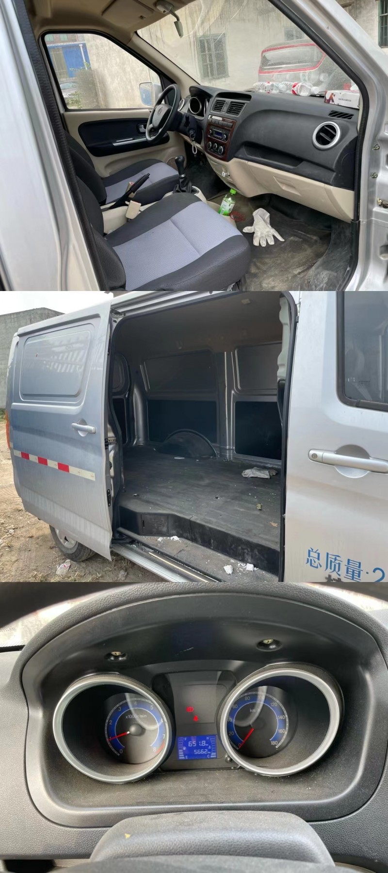 柳州21年長安汽車睿行6