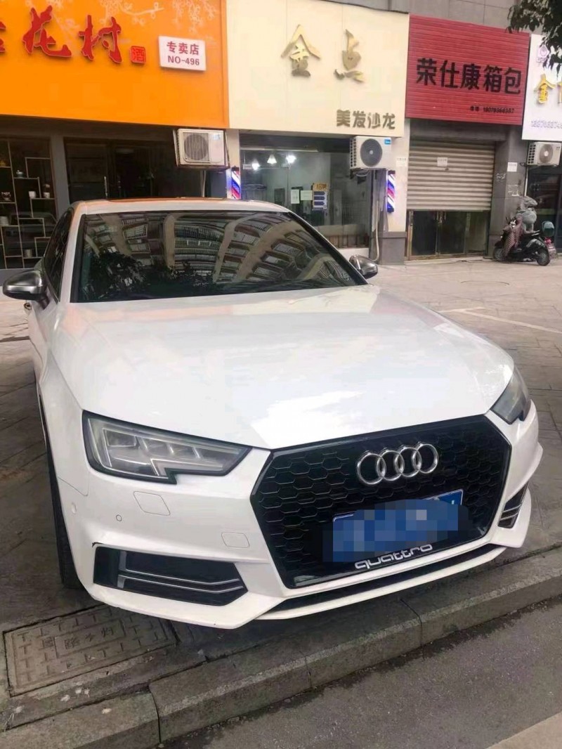 北京18年奧迪A4L1
