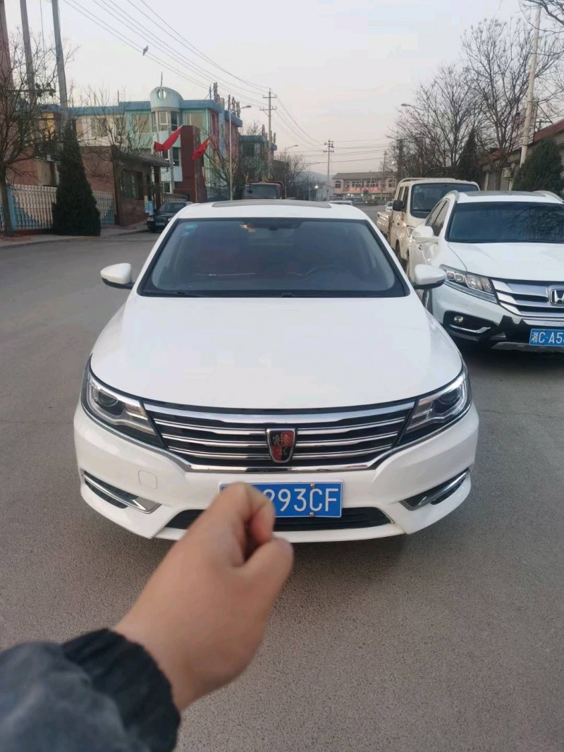 呂梁18年榮威i61