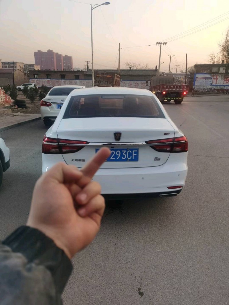 呂梁18年榮威i65
