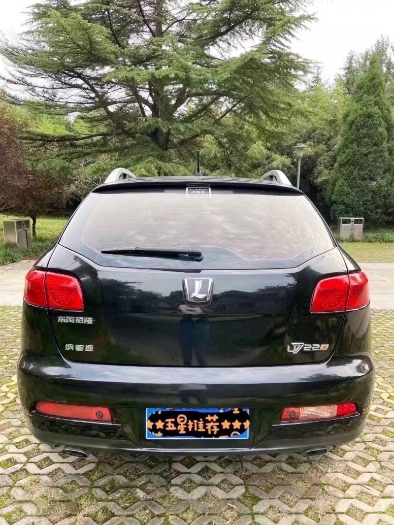 濰坊12年納智捷大7 SUV9