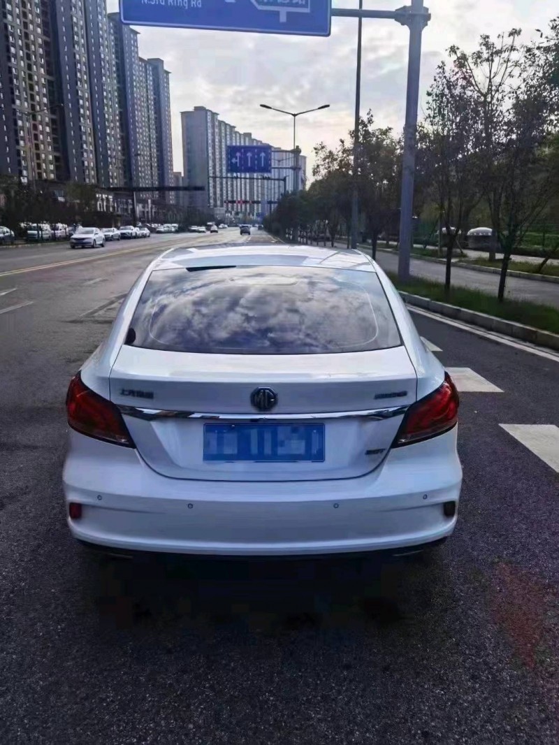 南京20年名爵67