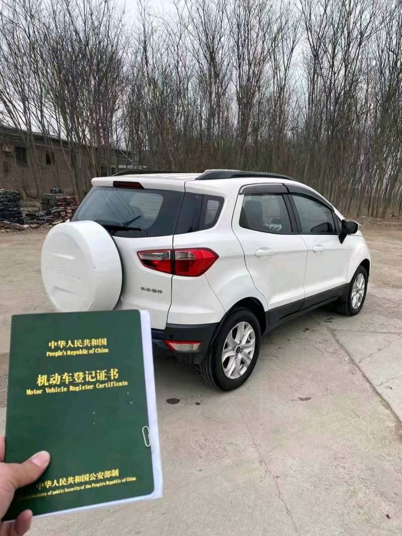 聊城15年福特翼搏8