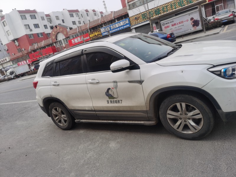 德州15年長安汽車CS752