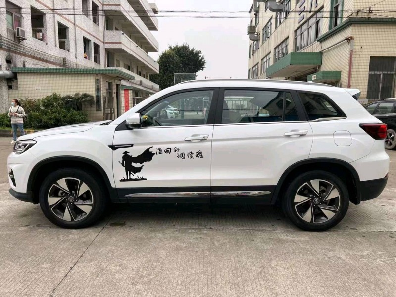 中山19年長安汽車CS753