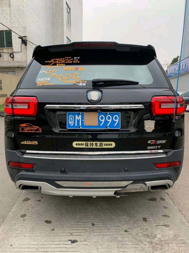中山17年長安汽車CS954