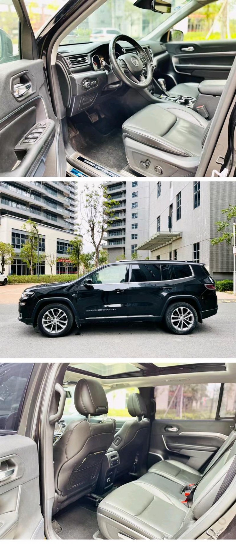 東莞19年Jeep指揮官6