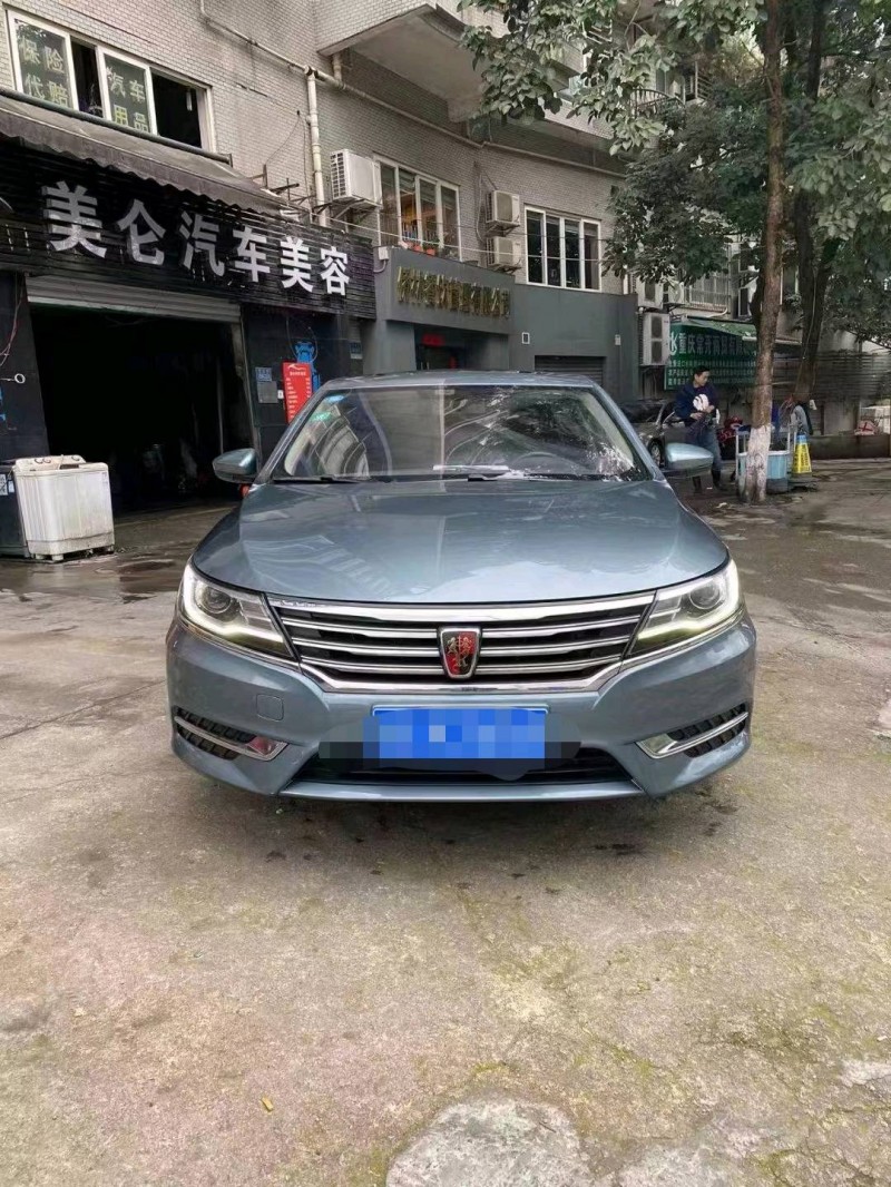 重慶17年榮威i61
