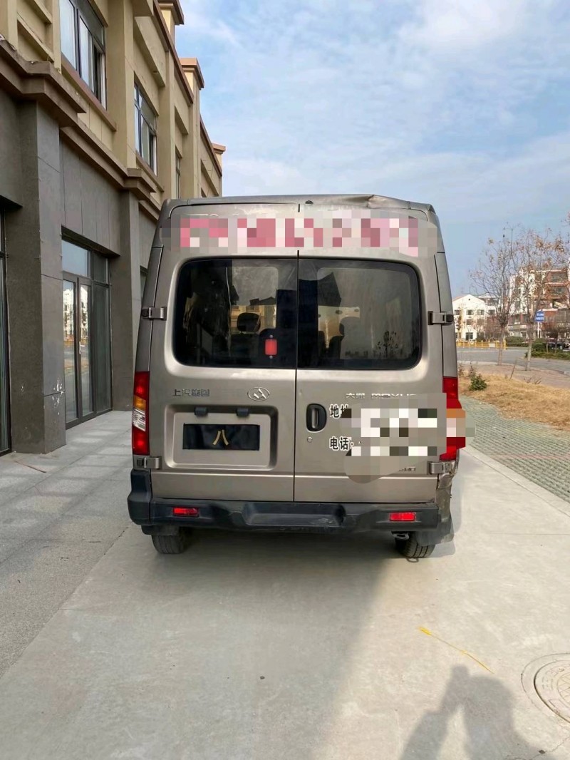 徐州17年大通V809