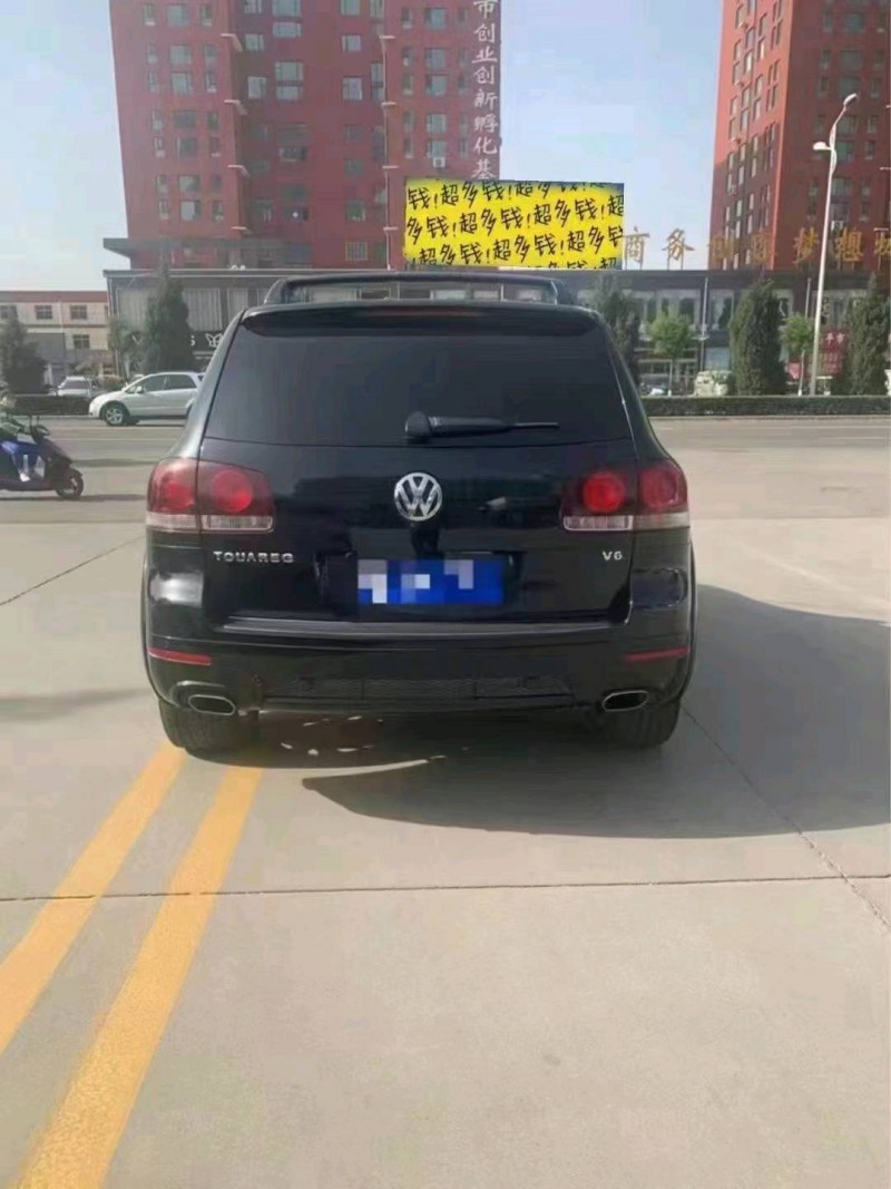 北京10年大众途锐4