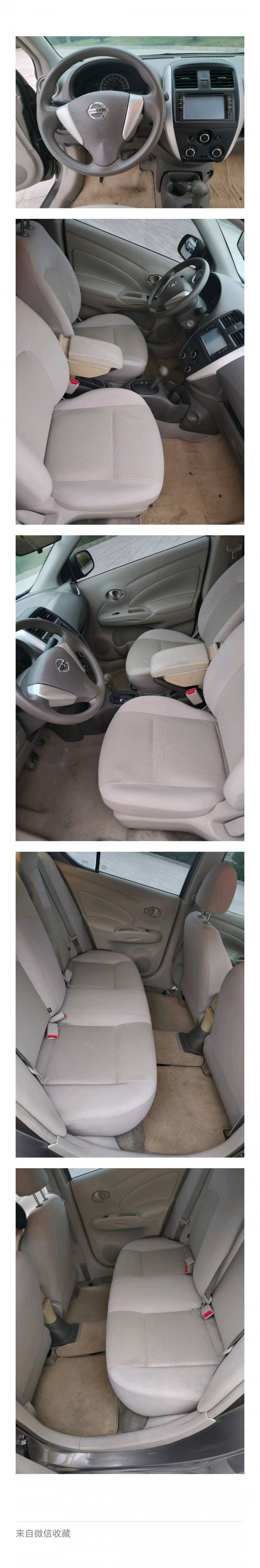 玉林16年日產陽光9