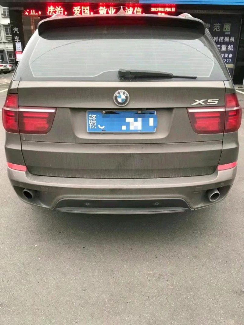 北京13年宝马X57