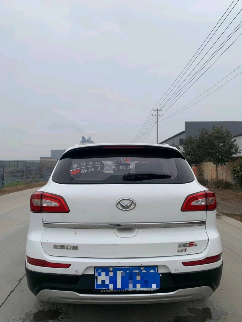 北京17年北汽幻速S69