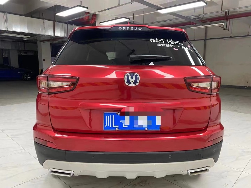 成都17年长安汽车CS554