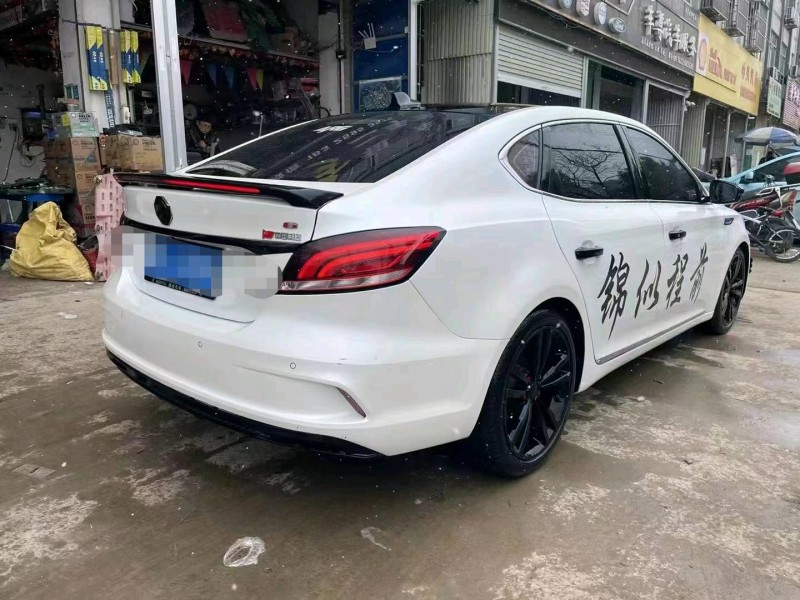 黃山19年名爵69