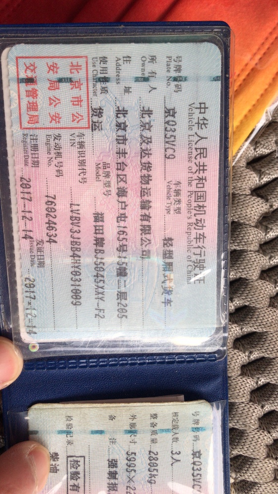 北京17年福田蒙派克S1