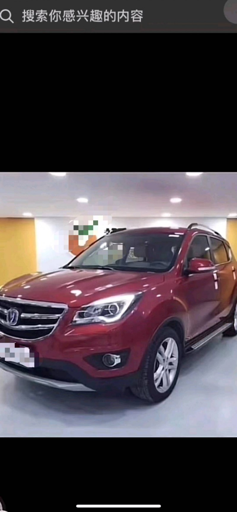 北京17年長安汽車CS352