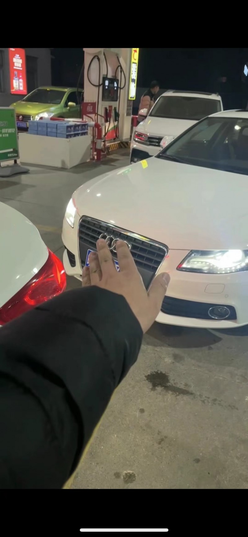 北京12年奧迪A4L1