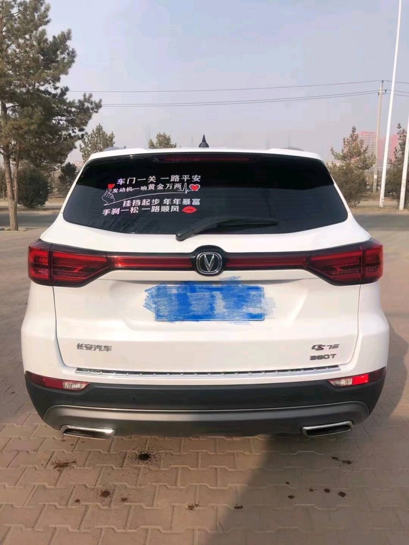 呼和浩特21年長安汽車CS758