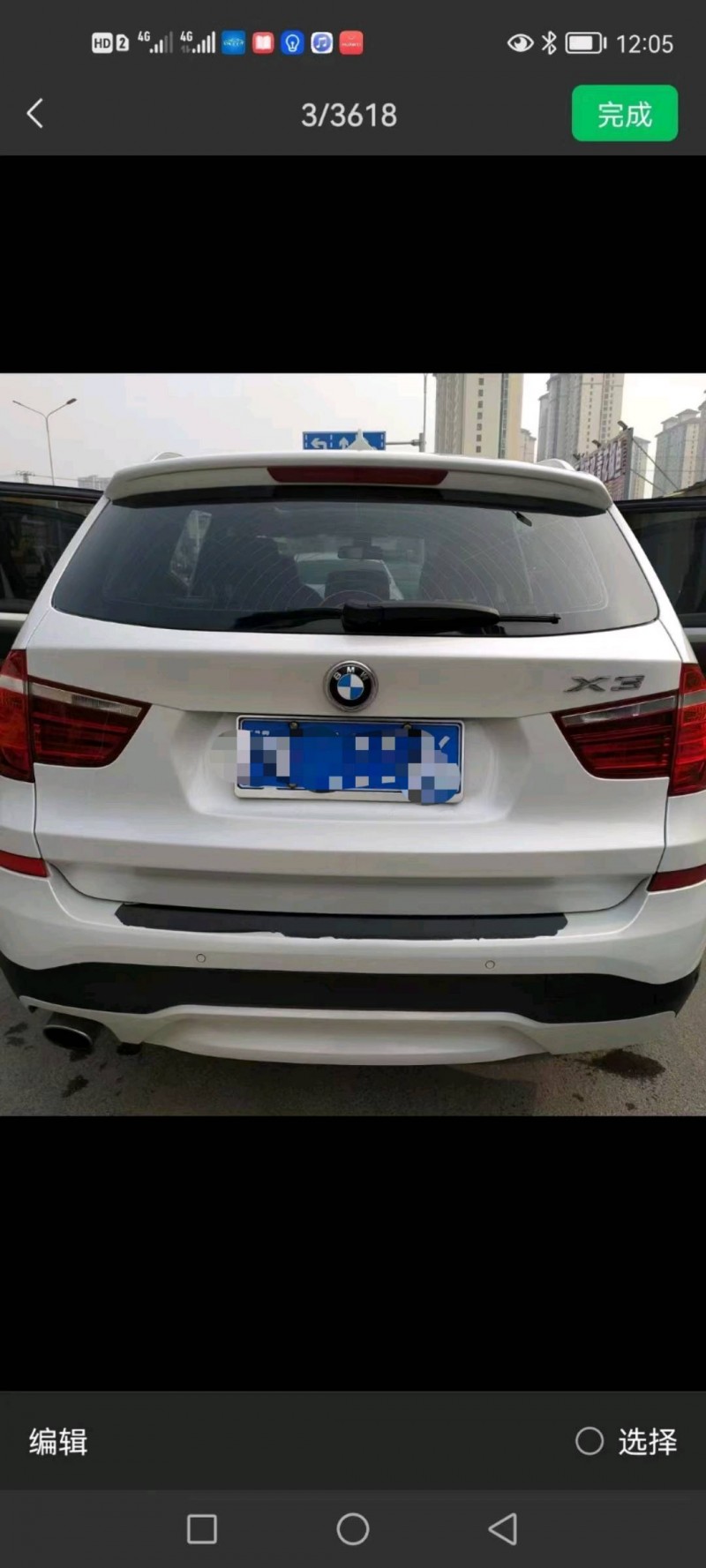 武漢17年寶馬X34